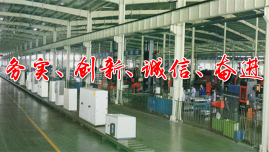 產(chǎn)品質(zhì)量可靠